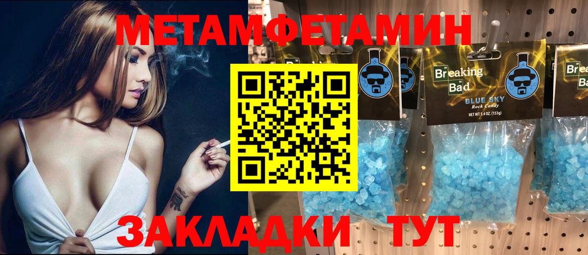 Верхний Уфалей  АМФ  Вход с VPN  Амфетамин Розовый  Амфетамин 