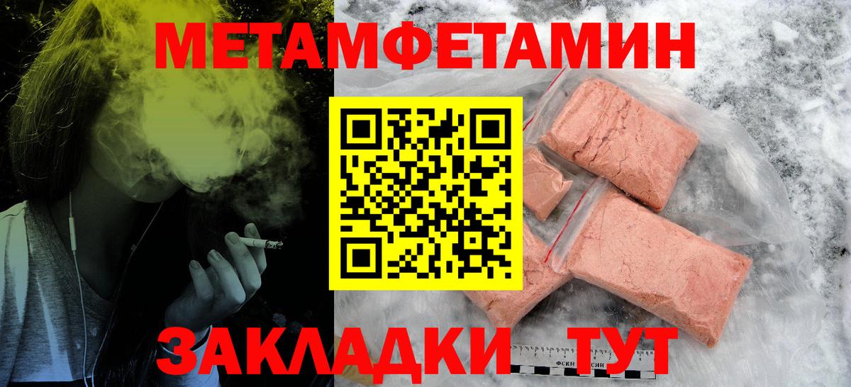 Амфетамин Premium Верхний Уфалей