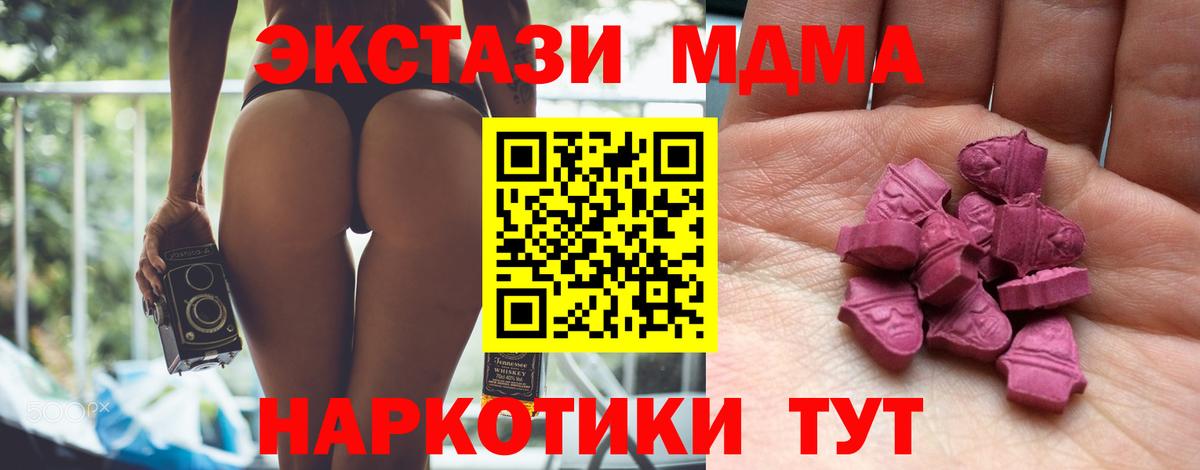 Ecstasy Philipp Plein Верхний Уфалей