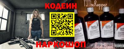 экстази Краснокаменск