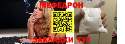 метамфетамин Апрелевка