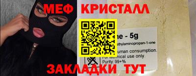метамфетамин Апрелевка