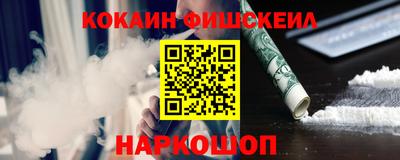 кристаллы Аргун