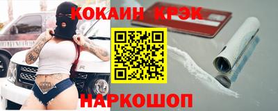 гашишное масло Апшеронск