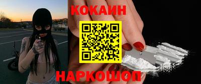 метамфетамин Апрелевка