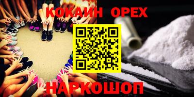 метамфетамин Апрелевка