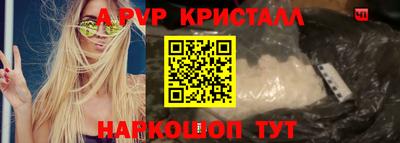 метамфетамин Апрелевка