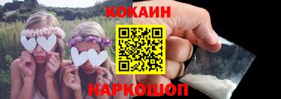 кристаллы Аргун