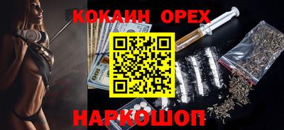 кристаллы Аргун