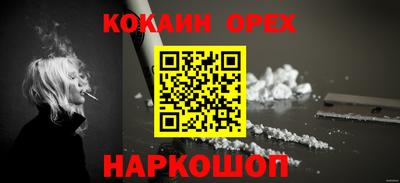 мет Краснознаменск