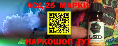 гашишное масло Апшеронск
