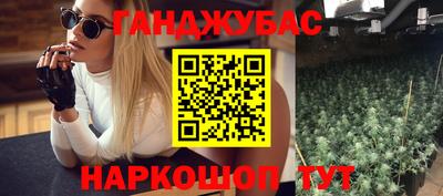 метамфетамин Апрелевка