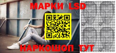 кристаллы Аргун