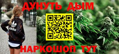 кристаллы Аргун