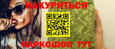 метамфетамин Апрелевка