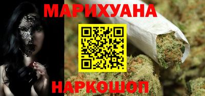 гашишное масло Апшеронск