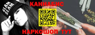 кристаллы Аргун