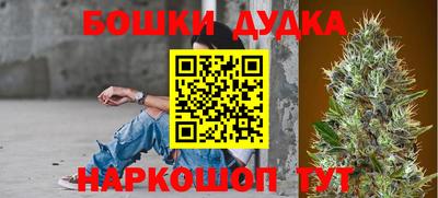 кристаллы Аргун