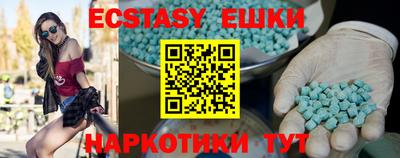 кристаллы Аргун