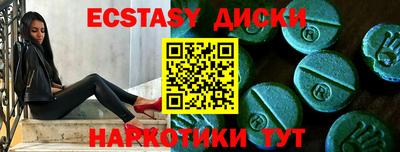метамфетамин Апрелевка