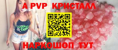 гашишное масло Апшеронск