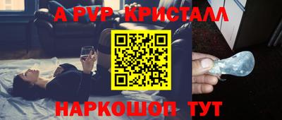 метамфетамин Апрелевка