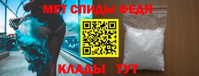 метамфетамин Апрелевка
