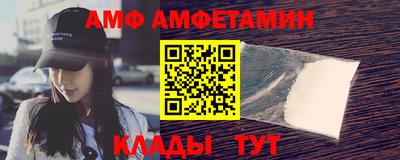метамфетамин Апрелевка