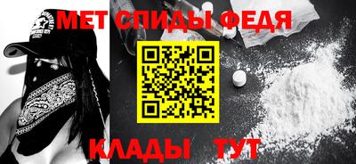 метамфетамин Апрелевка
