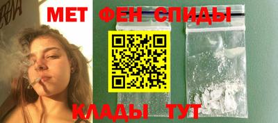 метамфетамин Апрелевка