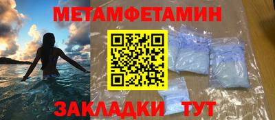 гашишное масло Апшеронск