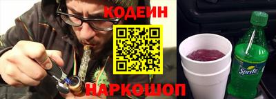 кристаллы Аргун