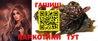 метамфетамин Апрелевка
