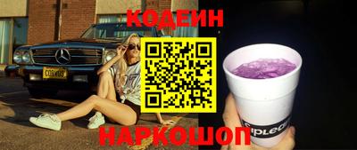кристаллы Аргун