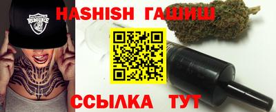 кристаллы Аргун
