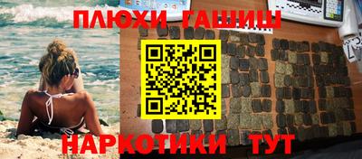 кристаллы Аргун