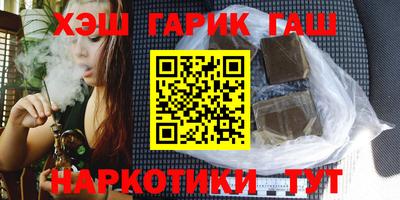 метамфетамин Апрелевка
