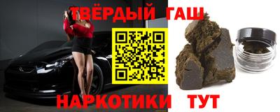кристаллы Аргун