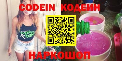 метамфетамин Апрелевка