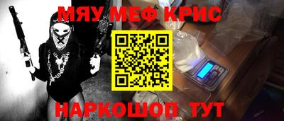 гашишное масло Апшеронск