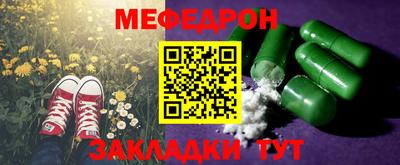 метамфетамин Апрелевка