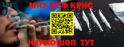 кристаллы Аргун