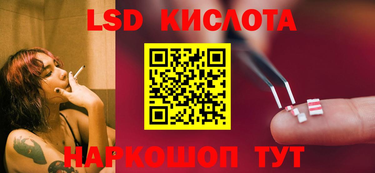 Лсд 25 экстази кислота  ЛСД экстази ecstasy  Вход с VPN  LSD-25 экстази  Верхний Уфалей 