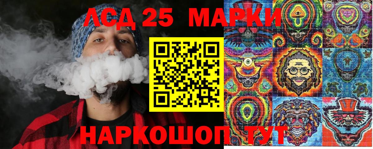 Верхний Уфалей  Марки NBOMe 1,5мг  Марки N-bome  Марки NBOMe 1,5мг  Вход с VPN 