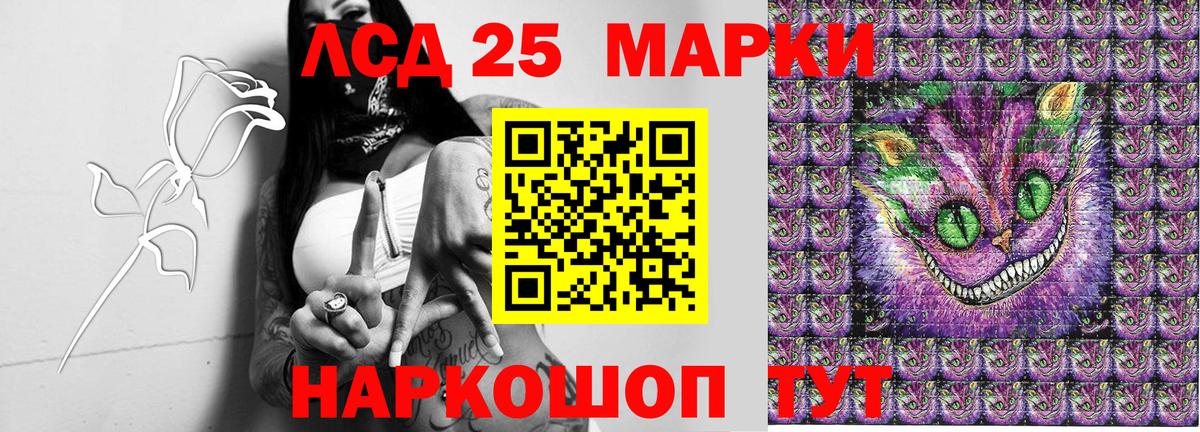 Наркотические марки 1,5мг Верхний Уфалей