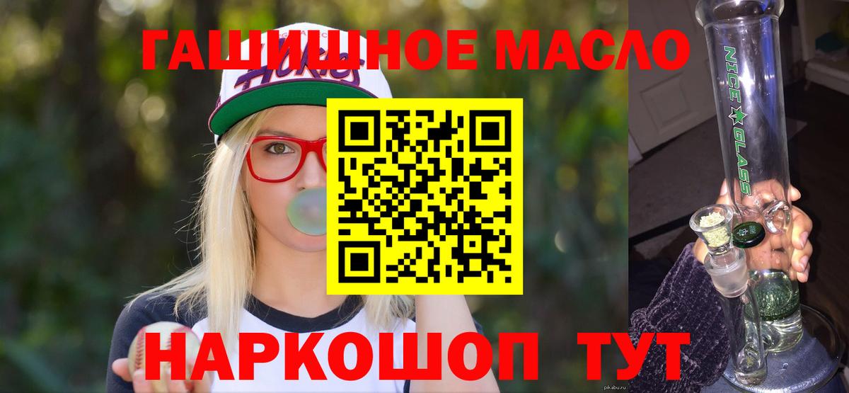 ТГК вейп  Вход с VPN  Верхний Уфалей 