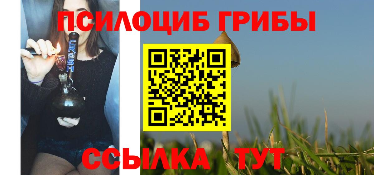 ГАШИШ  Вход с VPN  Альфа ПВП СОЛЬ кристаллы  Мефедрон  Мефедрон кристаллы  Верхний Уфалей  МАРИХУАНА  КОКАИН  ГАШ 