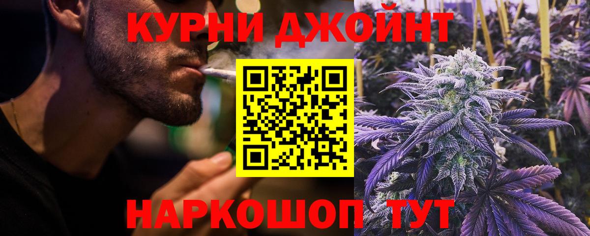 Канабис SATIVA & INDICA  Канабис SATIVA & INDICA  Верхний Уфалей  Конопля LSD WEED  Канабис OG Kush  Вход с VPN 