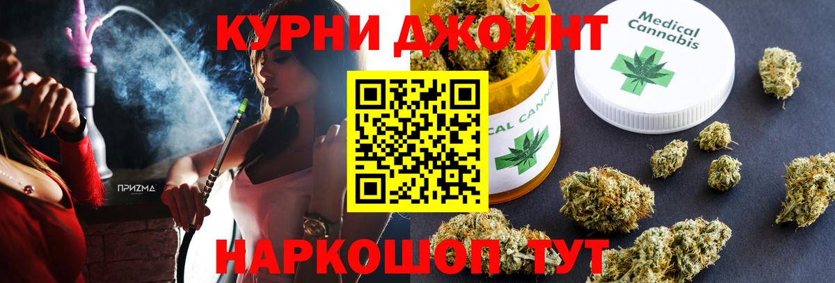 Шишки марихуана Amnesia Верхний Уфалей